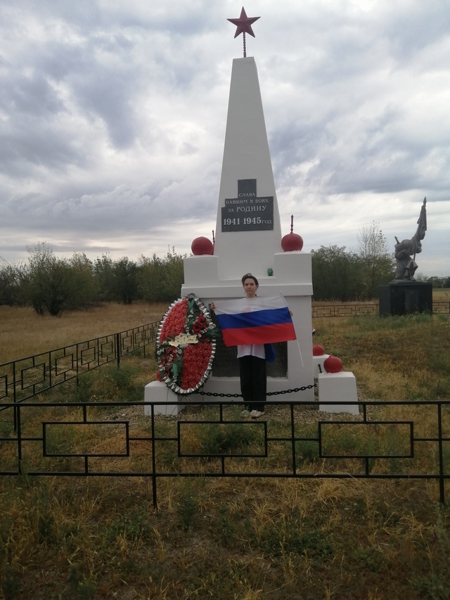 Акции «Окна России», «Российская лента», «Символ народа»